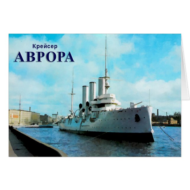 Russian Cruiser Aurora (Vorderseite (Horizontal))