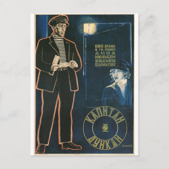 Russian Movie Poster Russian Avant Garde Print Postkarte (Vorderseite)