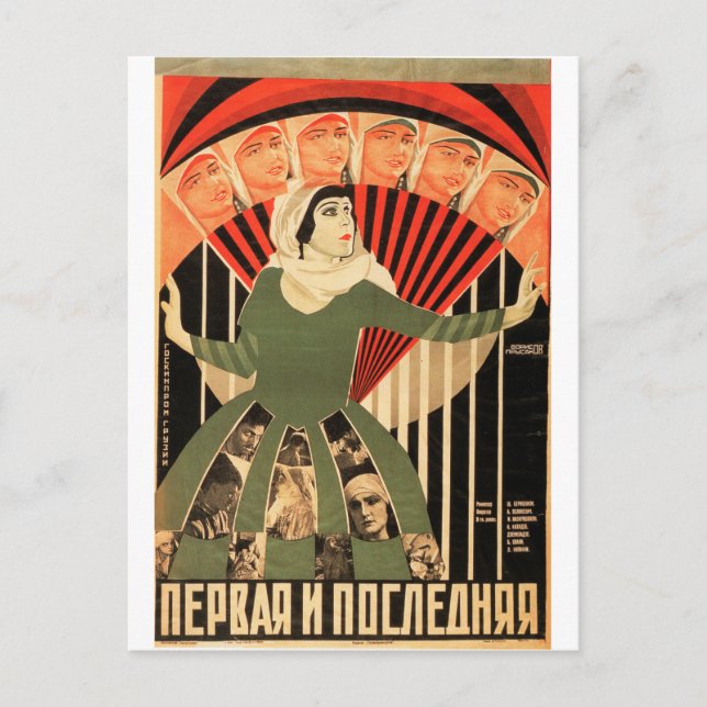 Russian Movie Poster Russian Avant Garde Print Postkarte (Vorderseite)