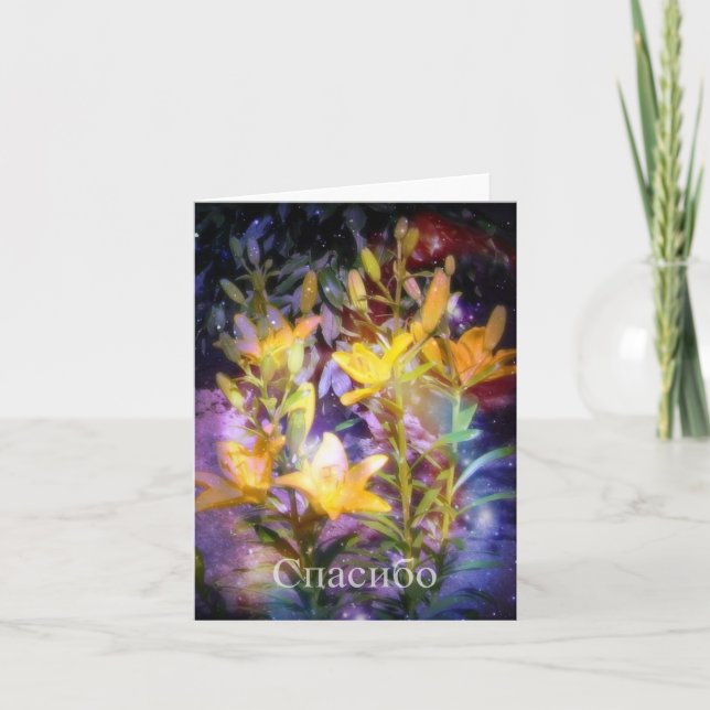 Russian Thank You Card Wird Yellow Lilies Dankeskarte (Vorderseite)