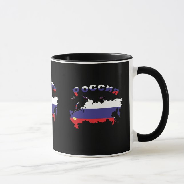 Russie - Tasse russe (Droite)