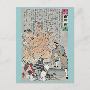 Russisch-Japanischer Krieg von Kobayashi, Kiyochik Postkarte