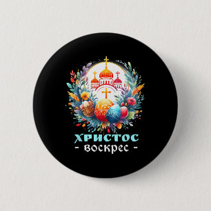 Russisch-orthodoxe Kirche Kreuzchrestos Voskres Pa Button