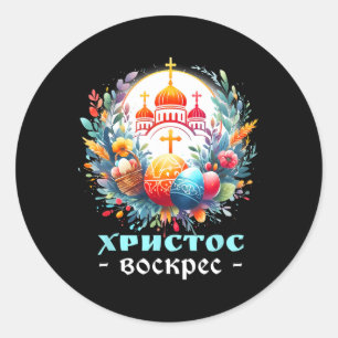 Russisch-Orthodoxe Kirchenkreuz Chrestos Voskres P Runder Aufkleber