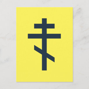 Russisch-Orthodoxe Kreuz Postkarte