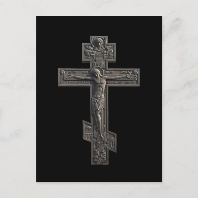 Russisch-Orthodoxe Kreuz Postkarte (Vorderseite)