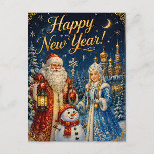 Russisch-Orthodoxes Weihnachtskirche Frieden Liebe Postkarte
