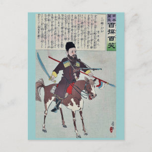 Russisch zu Pferden von Kobayashi, Kiyochika Postkarte