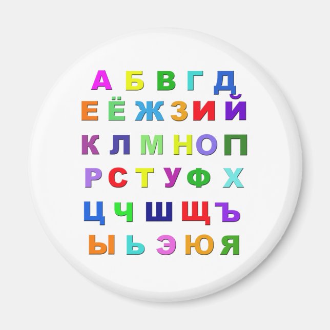 Russische Alphabet Magnet (Vorne)