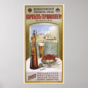 Russische Bienenwerbung 1896 Poster
