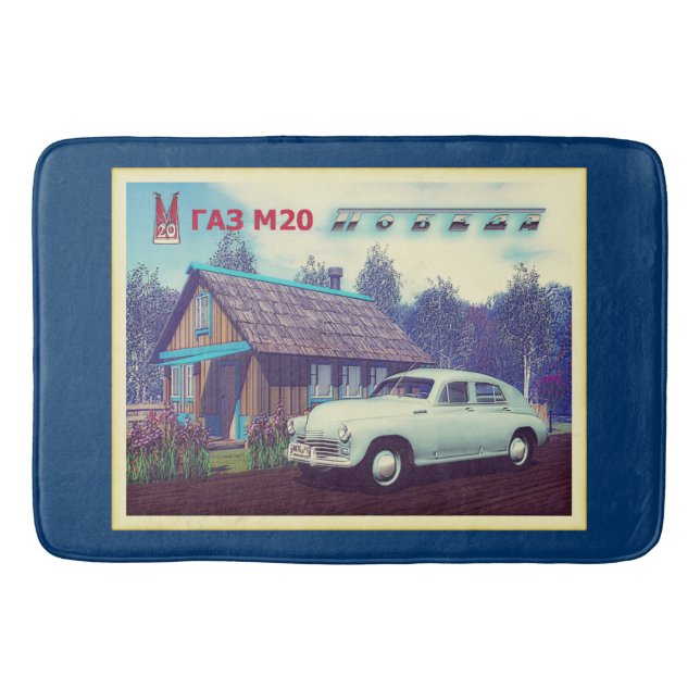 Russische Firma GAZ M-20 Auto und Dacha Badematte (Vorderseite)