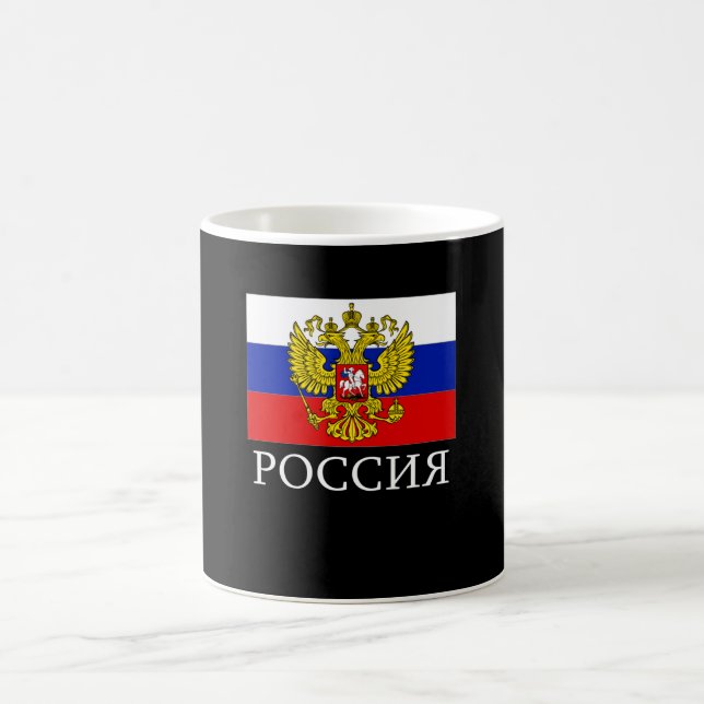 Russische Flagge Emblem Russische Föderation Kaffeetasse (Mittel)