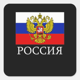Russische Flagge Emblem Russische Föderation Quadratischer Aufkleber