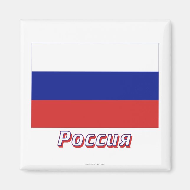 Russische Flagge mit Name Magnet (Vorne)