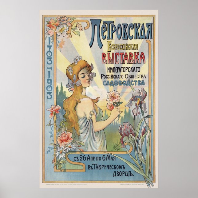 Russische Gartenausstellung Vintage Poster 1903 (Vorne)