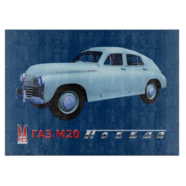 Russische GAZ M20 Limousine Schneidebrett (Vorderseite)