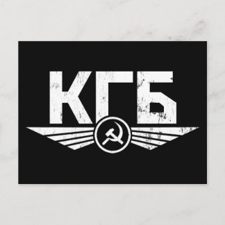 Russische KGB-Emblem-Postkarte Postkarte