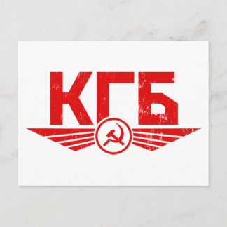 Russische KGB-Emblem-Postkarte Postkarte
