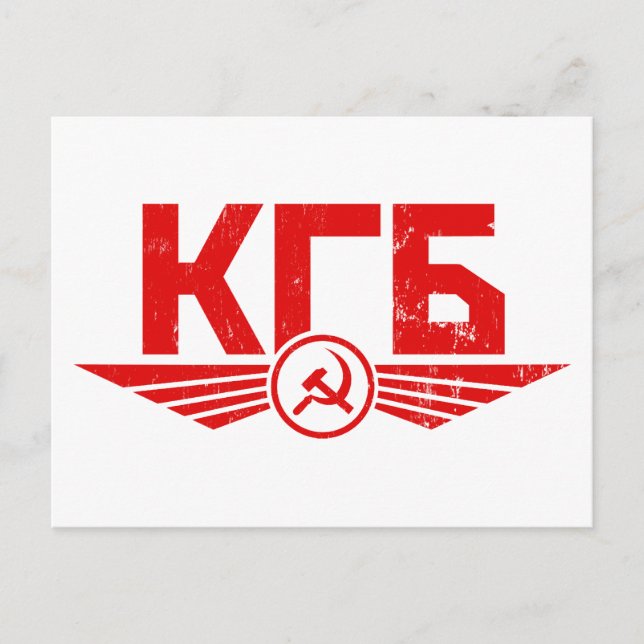 Russische KGB-Emblem-Postkarte Postkarte (Vorderseite)