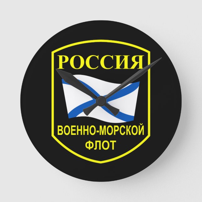 Russische Marine Runde Wanduhr (Vorderseite)