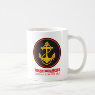 Russische Marineinfanterie (Marinesoldaten) Kaffeetasse