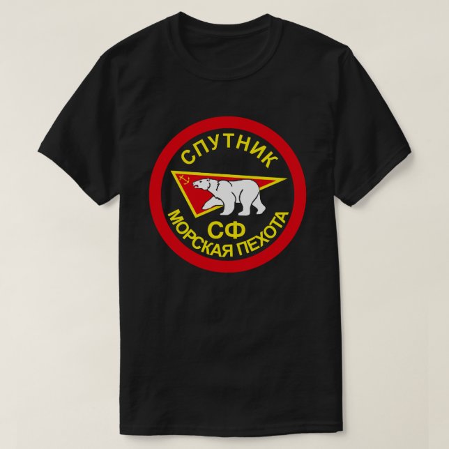 RUSSISCHE MARINESOLDATEN T-Shirt (Design vorne)