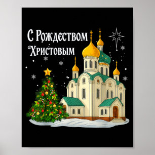 Russische orthodoxe Weihnachtskirche Vintage Winte Poster