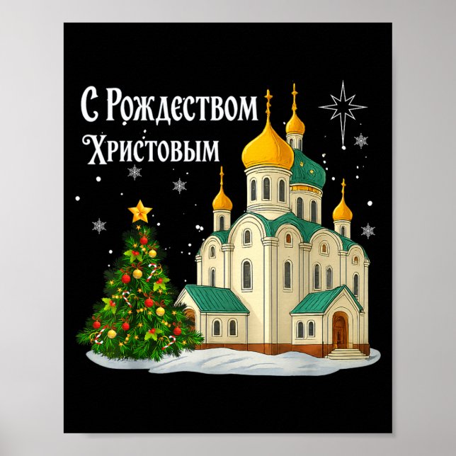 Russische orthodoxe Weihnachtskirche Vintage Winte Poster (Vorne)