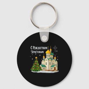 Russische orthodoxe Weihnachtskirche Vintage Winte Schlüsselanhänger