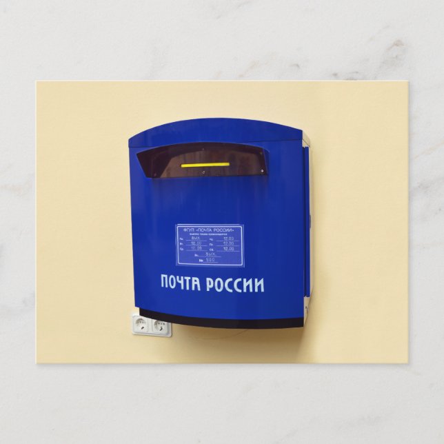 Russische Postbox Postkarte (Vorderseite)
