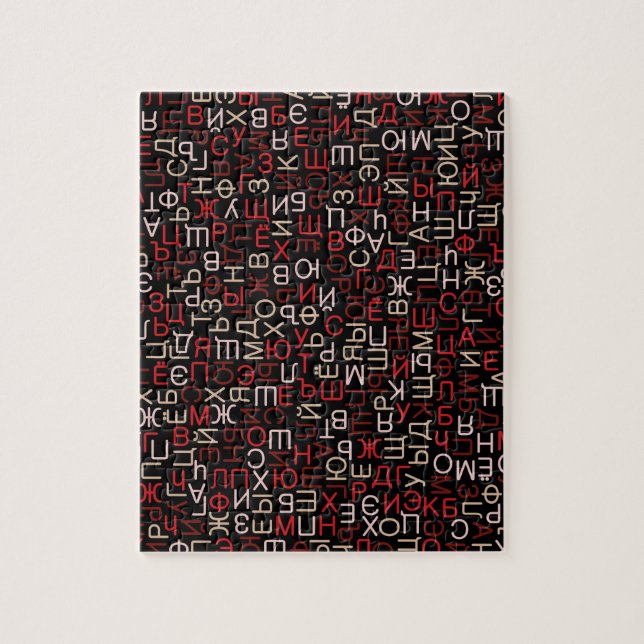 Russische Schrift (Vertikal)