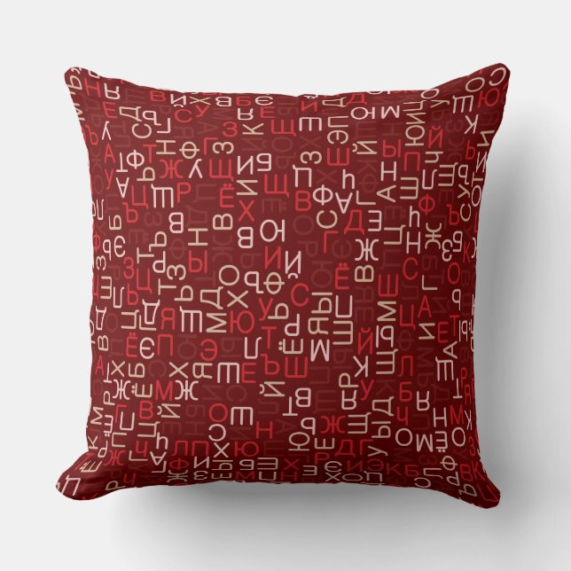 Russische Schrift Kissen (Vorderseite)