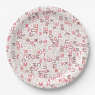 Russische Schrift Pappteller