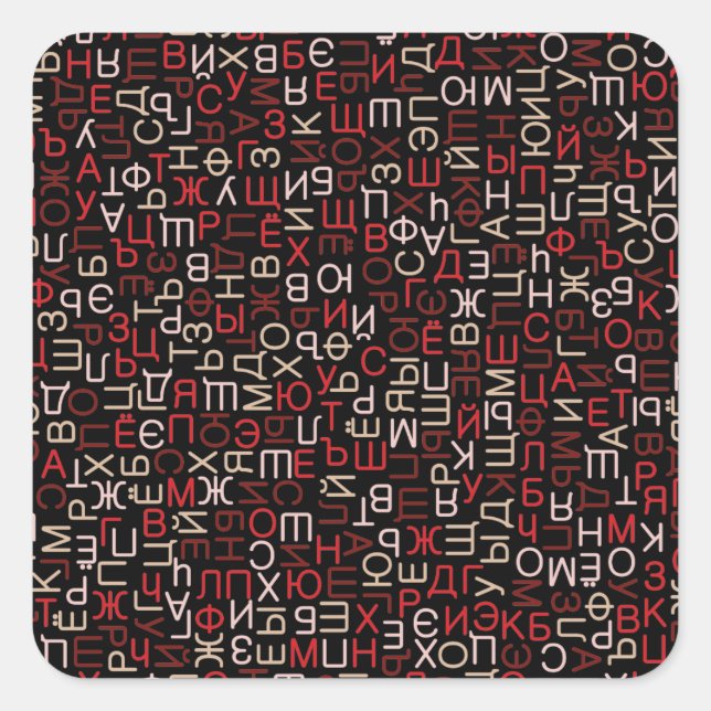 Russische Schrift Quadratischer Aufkleber (Vorderseite)