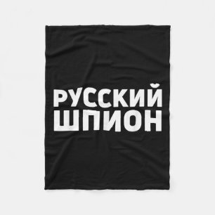 Russische Spionagekleidung Design Funny Russian Sp Fleecedecke