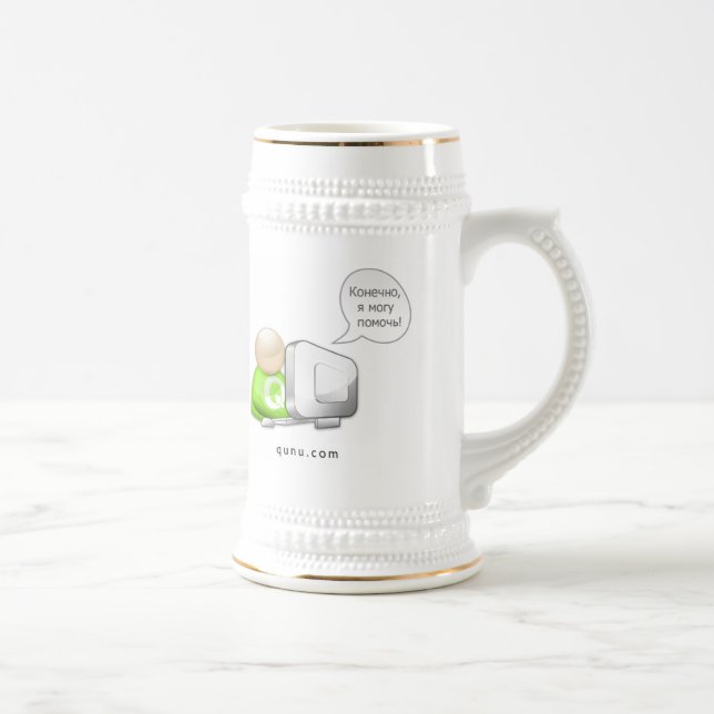 Russische Tasse (Rechts)