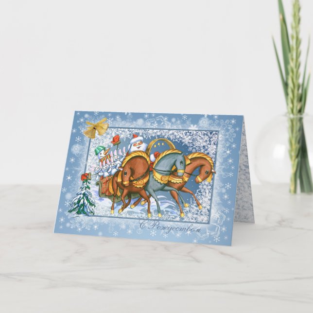Russische Weihnachten - Troika, Santa, Schneemann, (Vorderseite)
