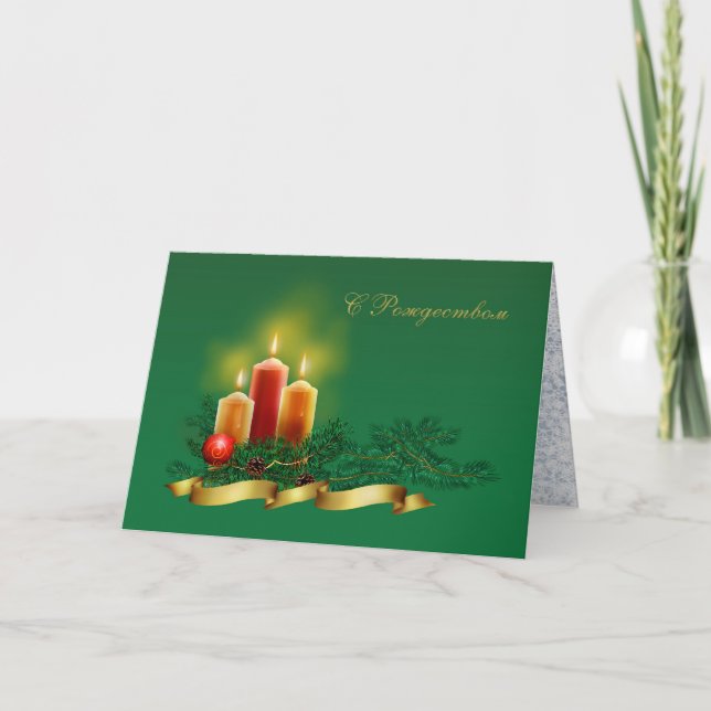Russische Weihnachtsmagie Feiertagskarte (Vorderseite)