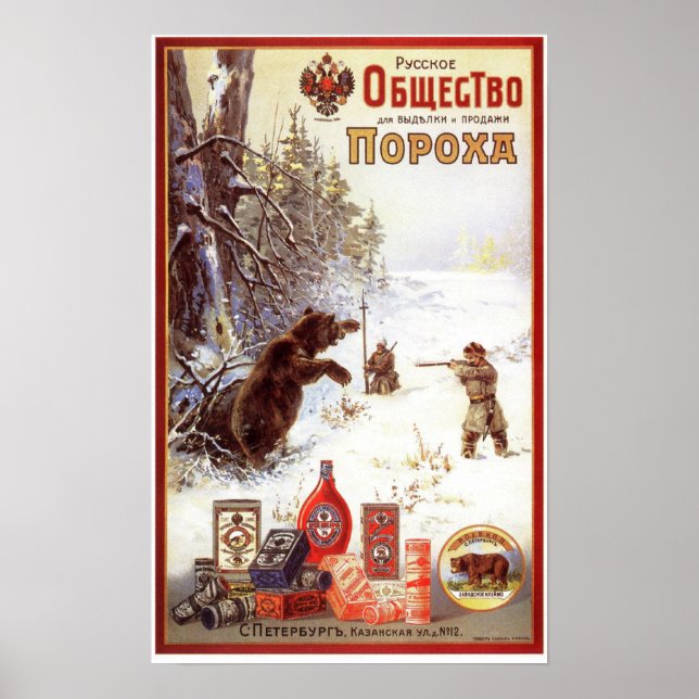Russische Werbung für Gun Powder im Empire 1900 Poster (Vorne)