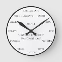 Russische Zahlen - Russisch lernen vor weißem Hint