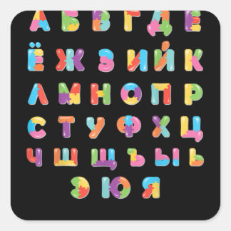 Russischer Alphabet-T - Shirt Quadratischer Aufkleber