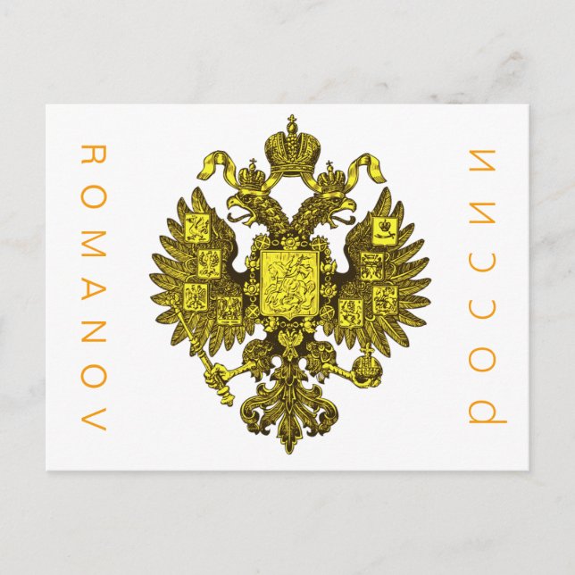 RUSSISCHER Postkarte (Vorderseite)
