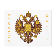 RUSSISCHER Postkarte