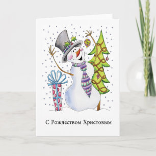Russischer - Schneemann - glücklicher Schneemann - Feiertagskarte