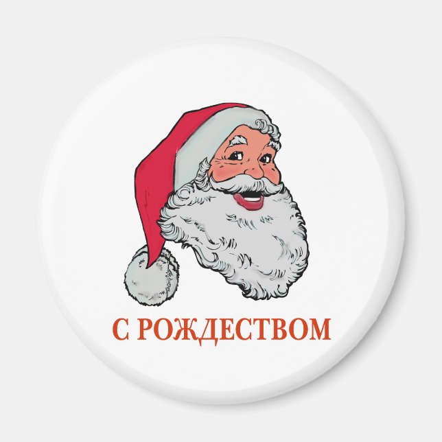 Russischer Weihnachtsmann Magnet (Vorne)