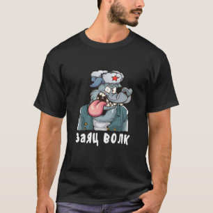 Russischer Wolf Geboren in der UdSSR Funny sowjeti T-Shirt