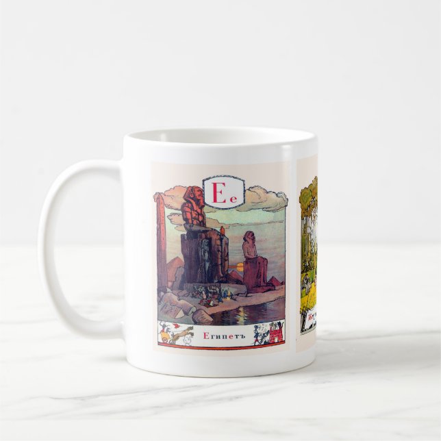 Russisches Alphabet-Bild-Tassen schließen, #3 von Kaffeetasse (Links)