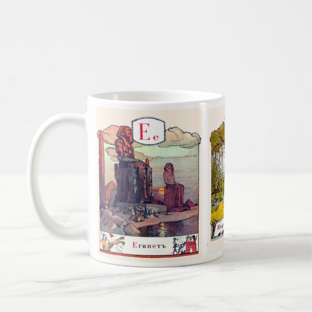 Russisches Alphabet-Bild-Tassen schließen, #3 von Kaffeetasse (Links)
