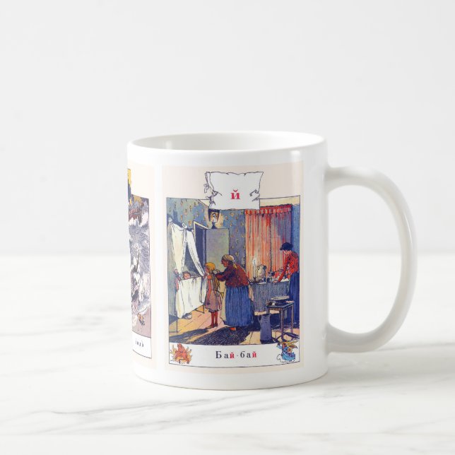 Russisches Alphabet-Bild-Tassen schließen, #4 von Kaffeetasse (Rechts)