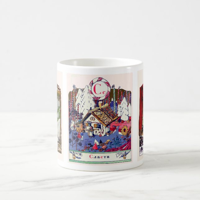 Russisches Alphabet-Bild-Tassen schließen, #7 von Kaffeetasse (Mittel)